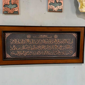 Hiasan Dinding Kaligrafi
